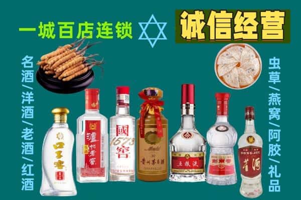 牙克石市回收五粮液酒瓶