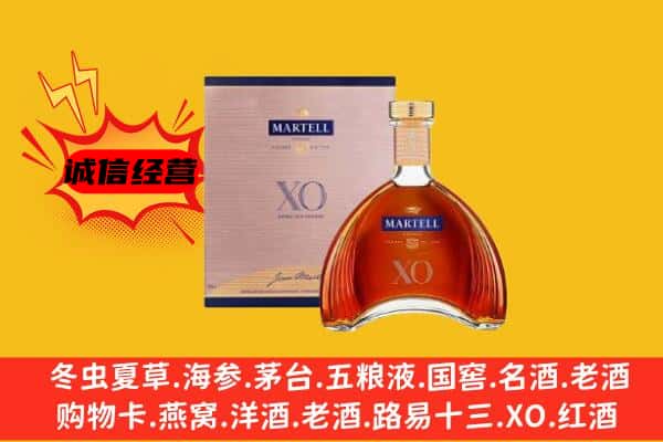 牙克石市上门回收马爹利价格