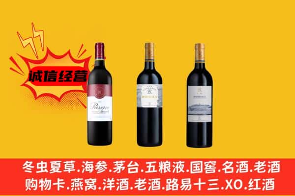 牙克石市上门回收拉菲价格