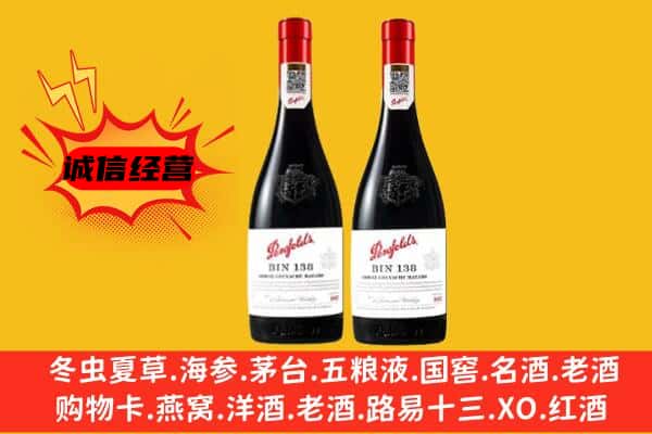 牙克石市上门回收奔富价格