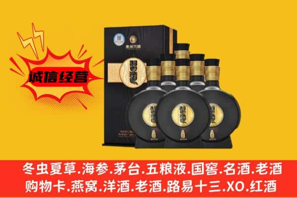 牙克石市上门回收习酒价格