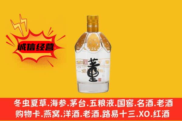 牙克石市上门回收老董酒价格