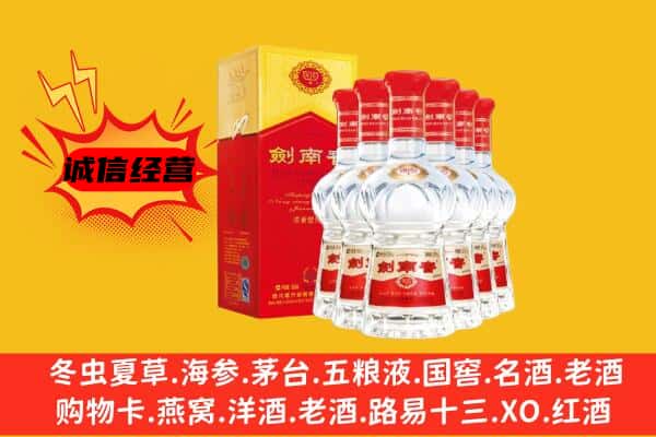 牙克石市上门回收水晶剑价格