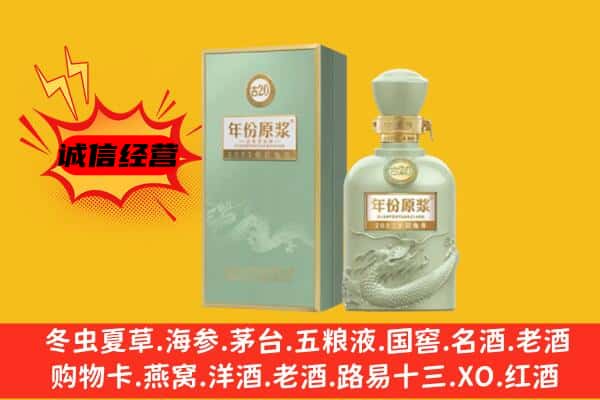 牙克石市上门回收古井贡酒价格