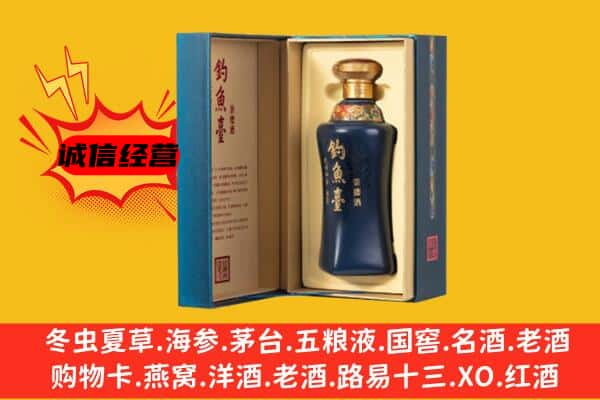 牙克石市上门回收钓鱼台价格