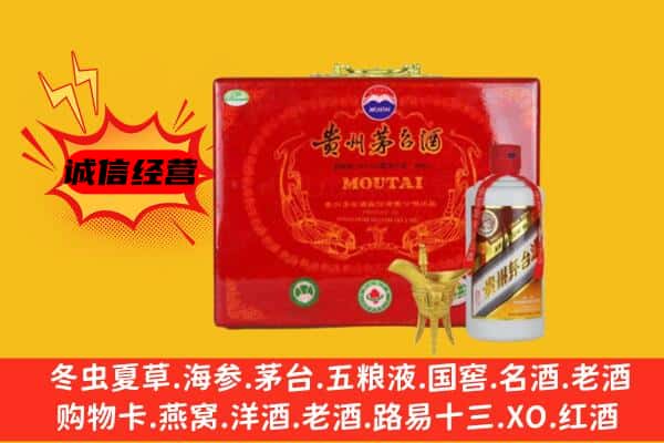 牙克石市回收80年份茅台酒