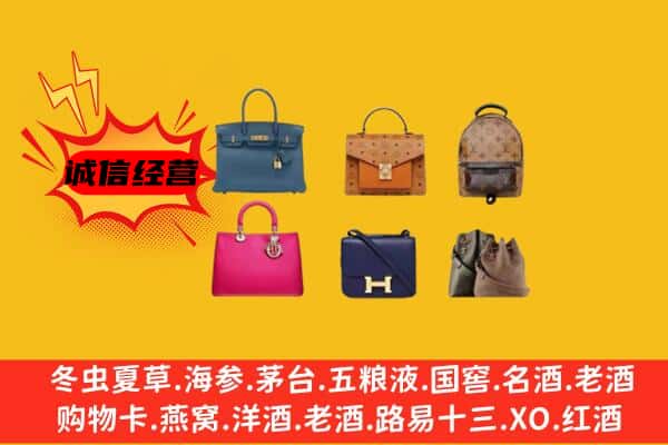 牙克石市回收名包