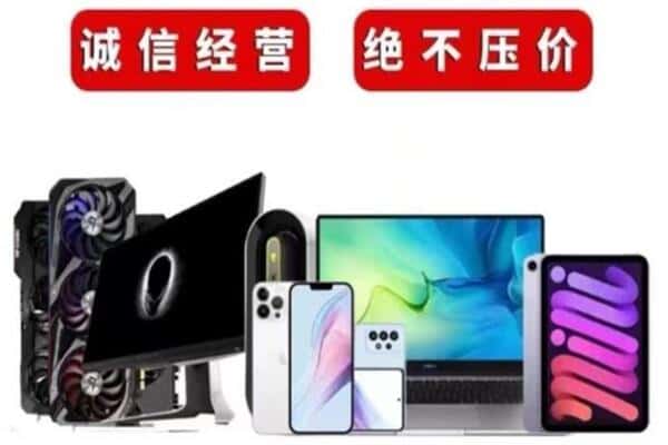 牙克石市回收音响